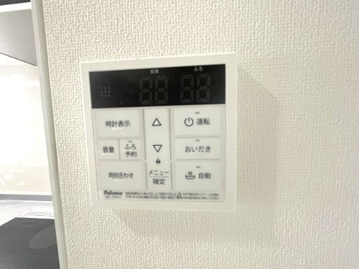 ピレーネ北条Ⅱのその他