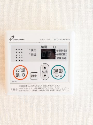 ハーモニーテラス墨田Ⅲの設備