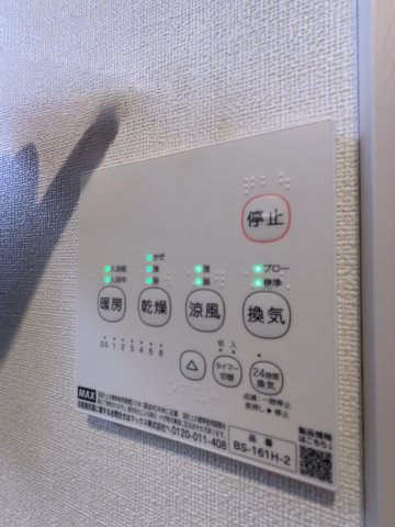 テラス祖師ヶ谷大蔵の設備