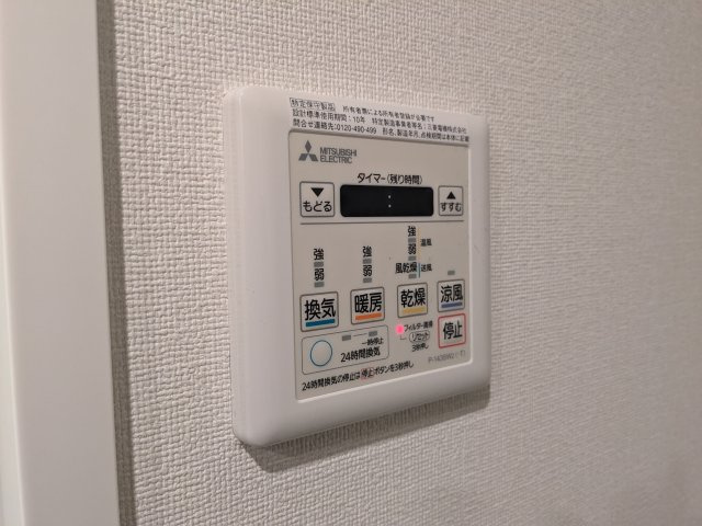 フラッフィー日本橋浜町の設備