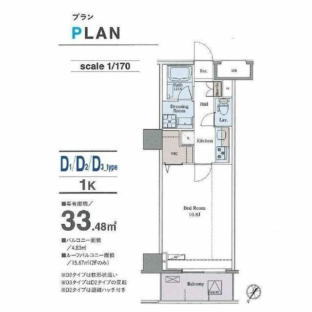 ラグゼナ平和台の間取り