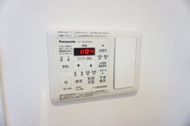 ラグゼナ平和台の設備|
※写真は建物の標準的な設備になります。
現況と異なる場合、現況を優先いたします。