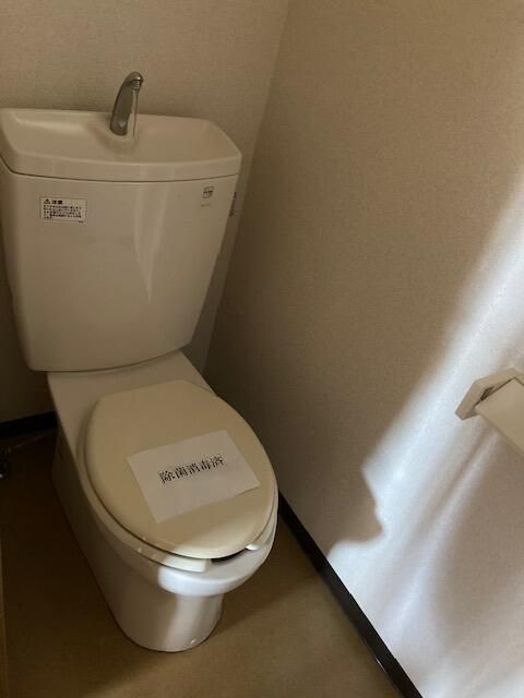 ベルツリー淵野辺のトイレ