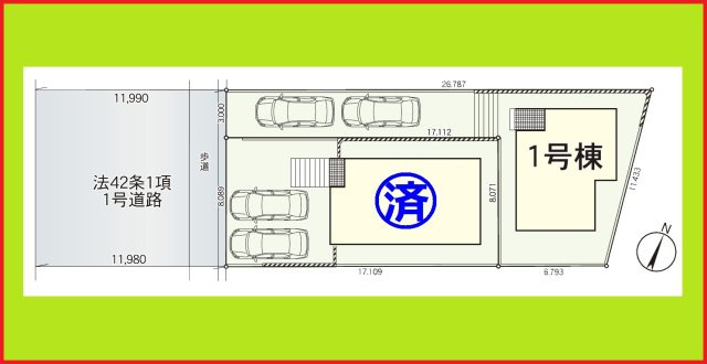 名古屋市天白区高宮町の新築一戸建の区画図|◇区画図◇