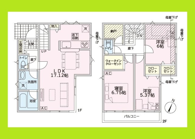 名古屋市天白区高宮町の新築一戸建の間取り|◇間取図◇