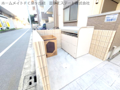 【その他共用部分】 | アトムハウスⅡ号館