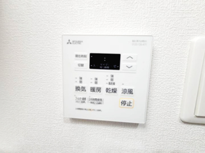 【設備】 | アトムハウスⅡ号館 | 浴室乾燥機リモコン