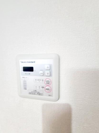 【設備】 | アトムハウスⅡ号館 | 給湯リモコン