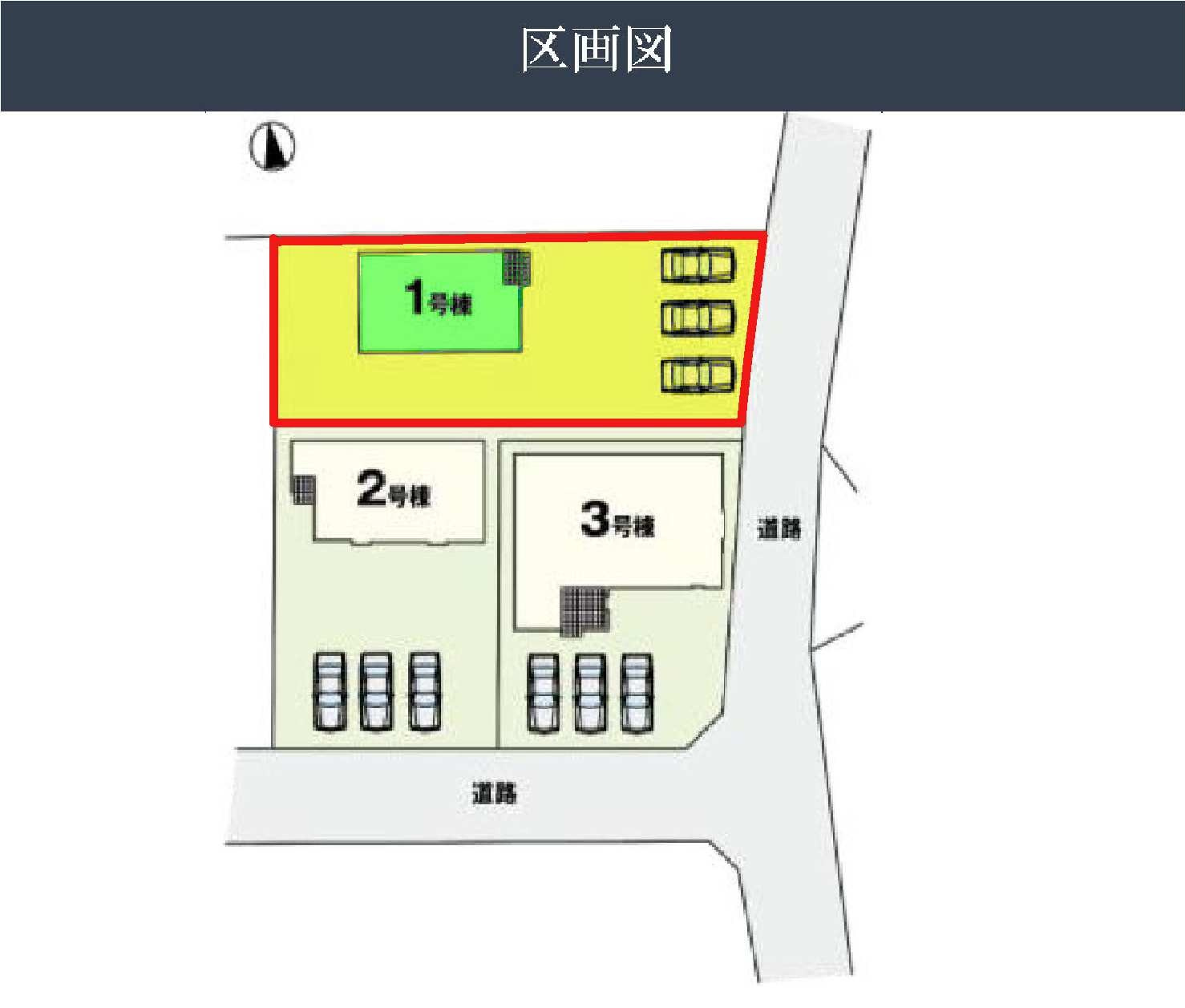 新築　伊勢崎市西久保町1期　１号棟の区画図|1号棟　区画図　東側接道幅員約4.3ｍ			
	
