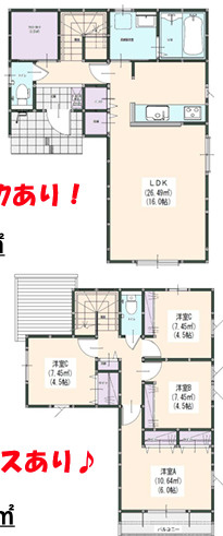博多区麦野1丁目1期　６号棟の間取り