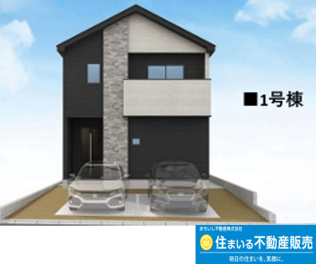 古賀市今の庄4期　1号棟