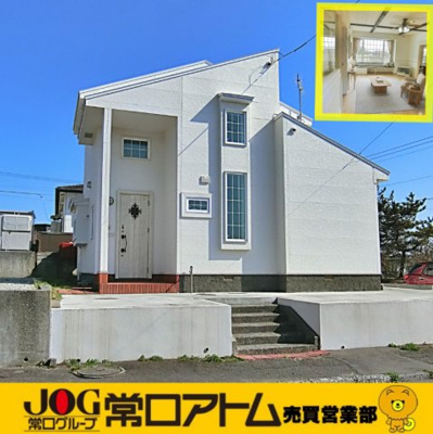 室蘭市白鳥台4-15-4　中古住宅