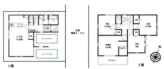 【間取り】の画像