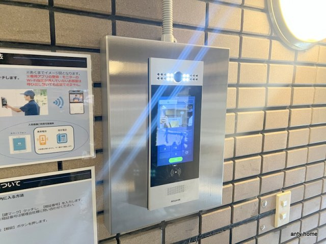 エスタイル北堀江　仲介手数料無料のセキュリティ