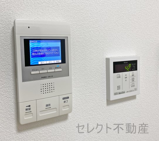 マイコスモスのセキュリティ