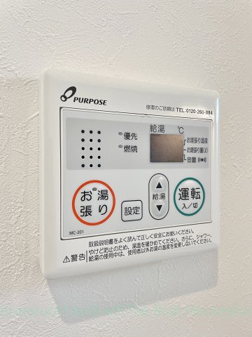 ハーモニーテラス波寄町Ⅱ