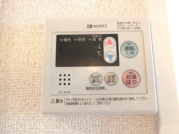 【設備】 | フェニックス代田橋