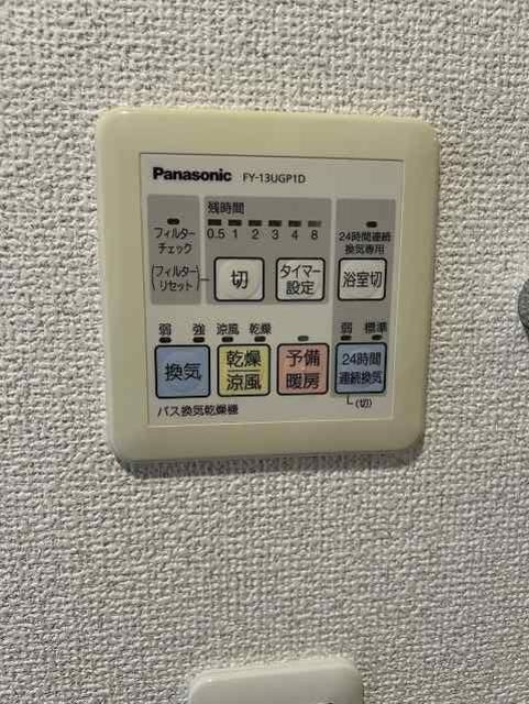 レノス新子安の設備