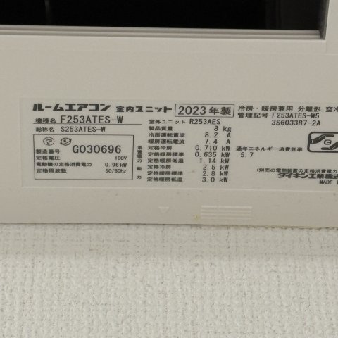 ビクトリアコーポⅡの設備