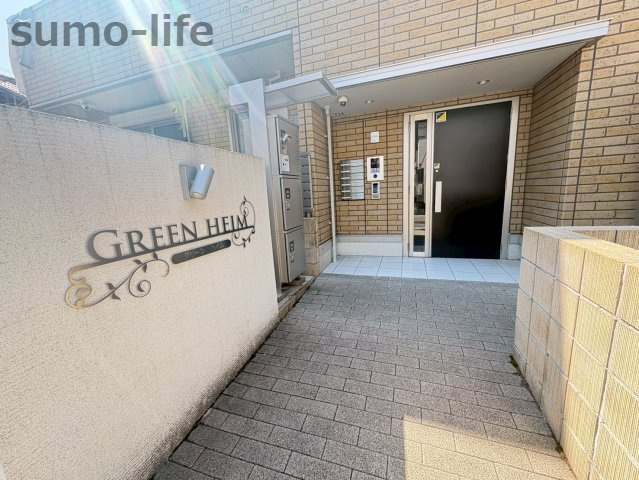 GREEN HEIMのエントランス
