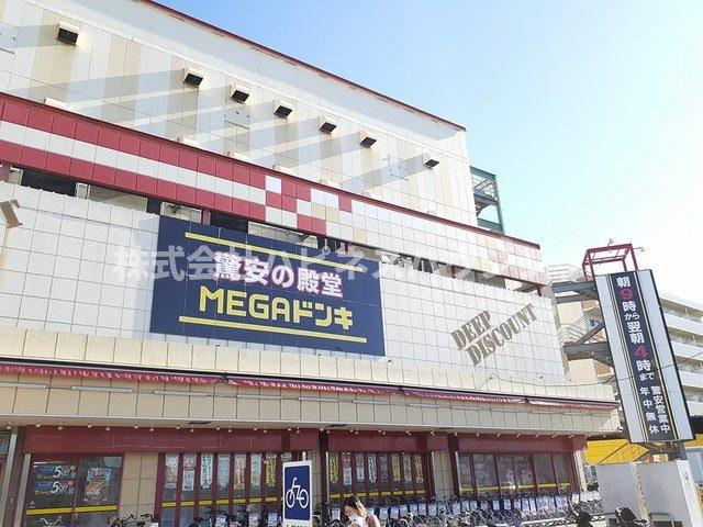 ヒル・チェリーズの周辺|MEGAドン・キホーテまで524m