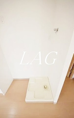 【設備】 | ラヴィエント三ノ輪パークサイド | 室内洗濯機置き場です。
