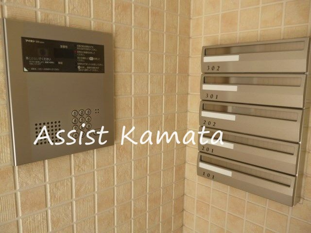 サザンコート イースト のその他共用部分