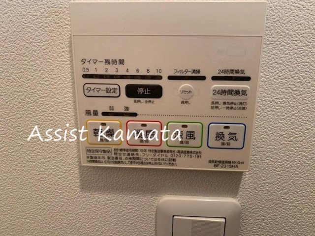 サザンコート イースト の設備
