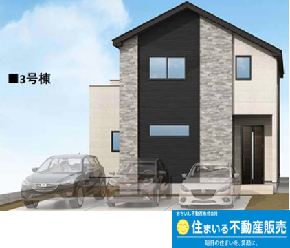 古賀市今の庄4期　３号棟