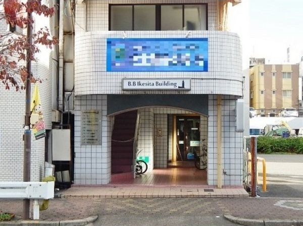 BB池下ビルの外観