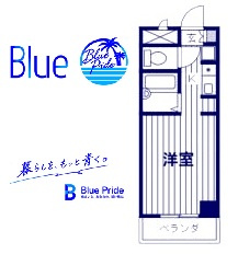 【間取り】 | サザンクロス