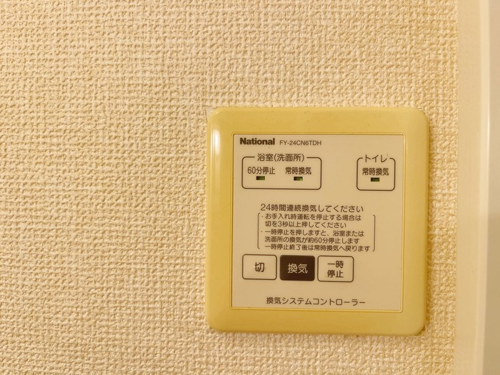 ロイヤルコート　Ａ棟のその他