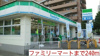 【外観】フェリーチェプレッソ北目町 