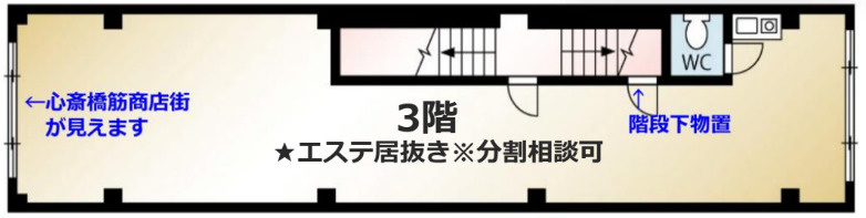 大阪市中央区南船場３丁目の店舗事務所の間取り