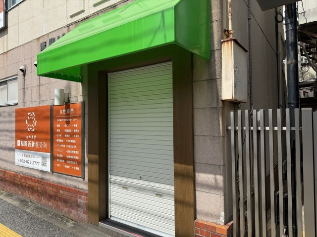 青柳ビル、3階のその他