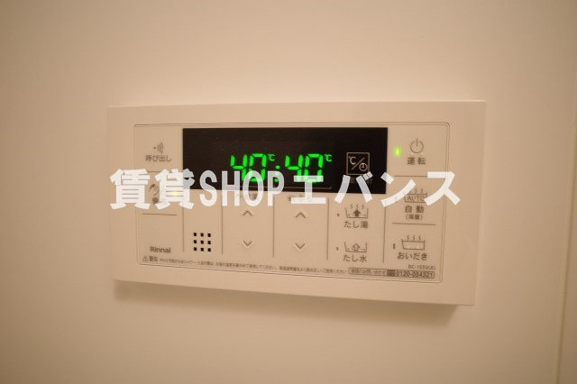 【設備】 | アルメール大久保