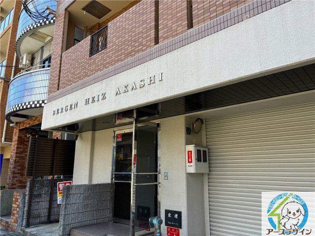 ベルゲンハイツ明石のその他