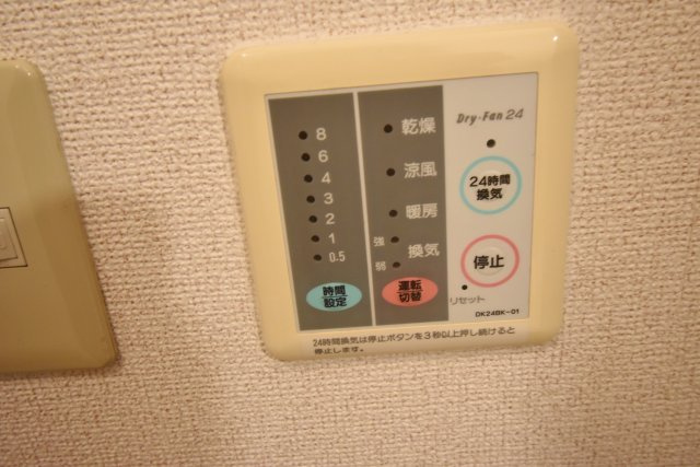 レジスコート甲子園口の設備