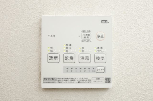 クレシア青戸の設備|別部屋参考写真