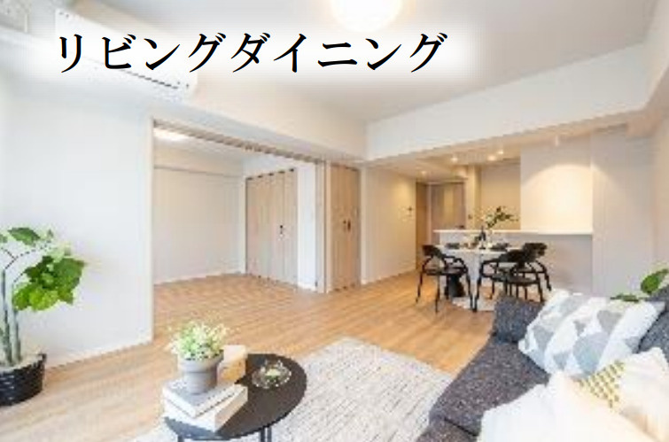 港北ニュータウンイオ6番館【仲介手数料無料】ペット可♪