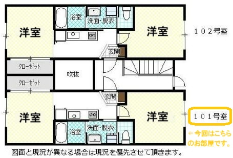 担当エリアのルームアドバイザーが直接対応いたしますの間取り