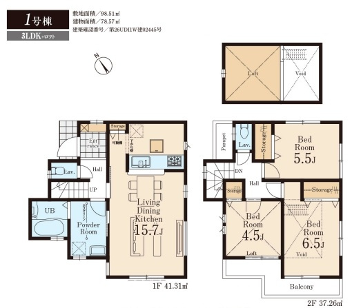 【間取り】の画像