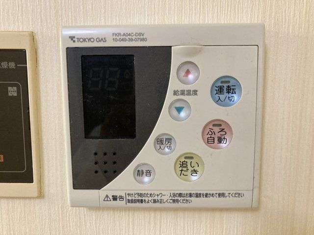 川野ビルの設備