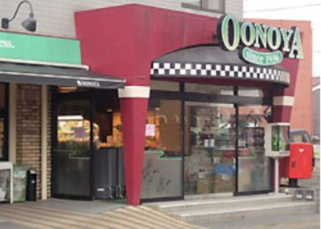ソレイユ向ヶ丘のその他|大野屋長尾店