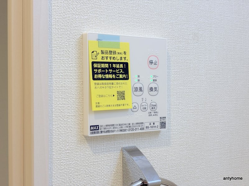 ハーモニーテラス西中島南方　仲介手数料無料の内装