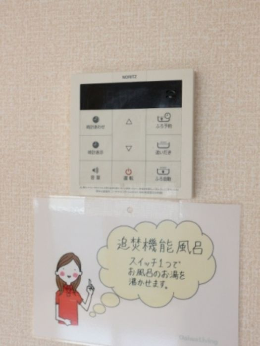 ジンハウスBのその他