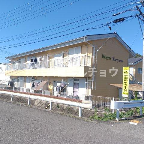 ハイツクリヤマ Ⅰのその他共用部分