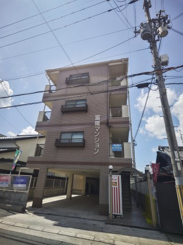 富尾マンションの外観