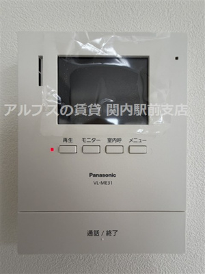 【セキュリティ】 | エクセア高砂