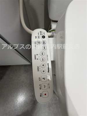 【トイレ】 | エクセア高砂